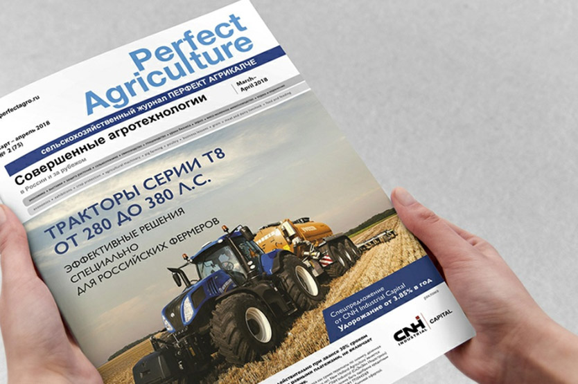 Журнал «Perfect Agriculture» о компании «Интерагро». «Российская система хранения с голландской родословной»